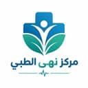 شعار مركز نهى الطبي